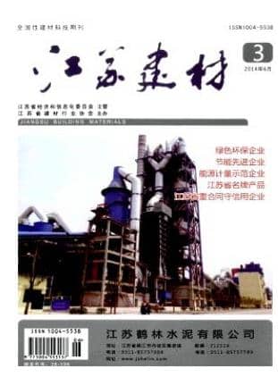 江苏建材