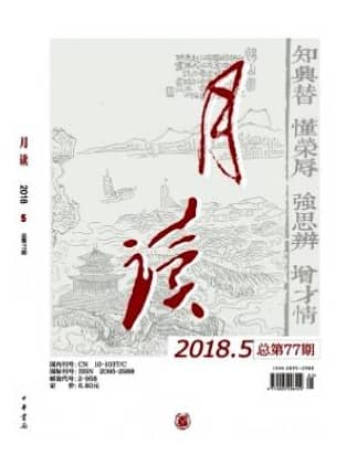 月读