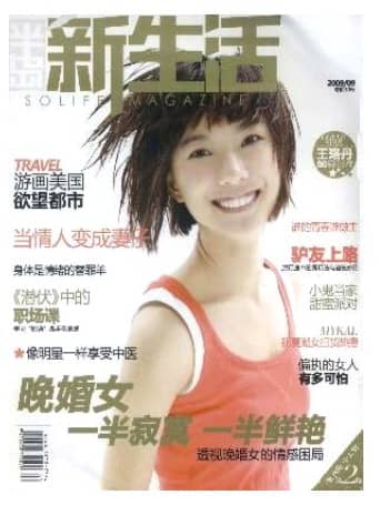 半岛新生活