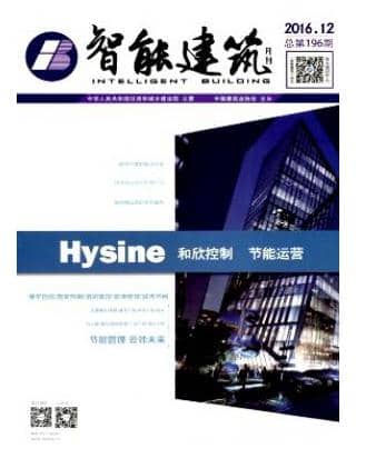 智能建筑