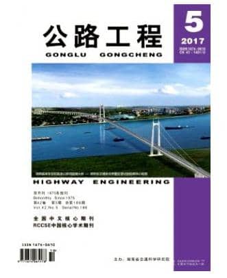 公路工程