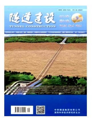 隧道建设