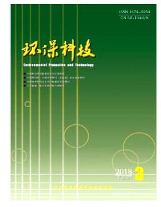 环保科技