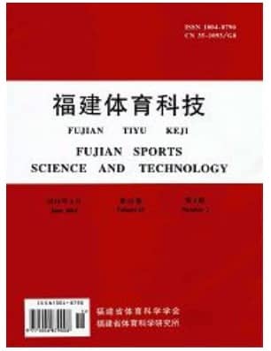 福建体育科技