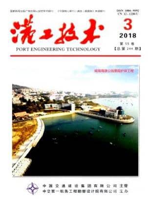 港工技术