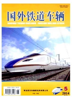 国外铁道车辆