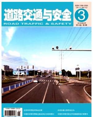 交通工程