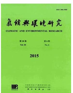 气候与环境研究