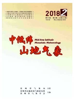 贵州气象