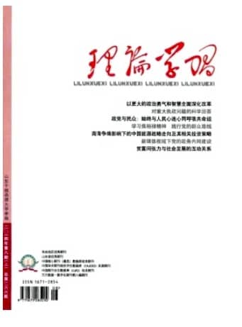 理论学习