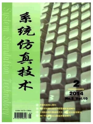 系统仿真技术