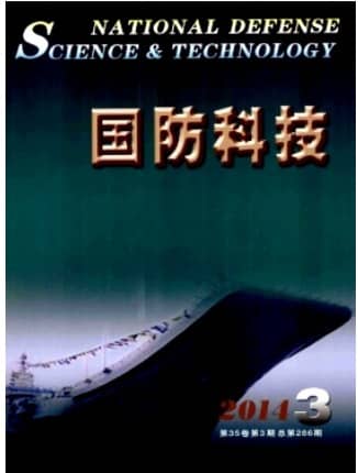 国防科技