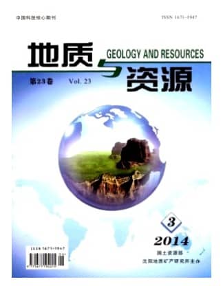地质与资源