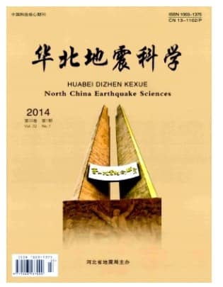 华北地震科学