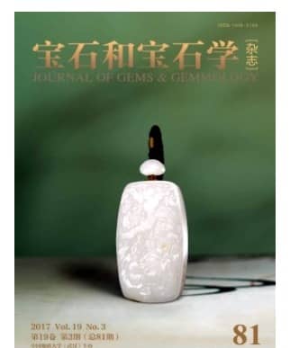 宝石和宝石学