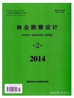林业勘察设计