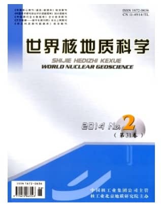 世界核地质科学