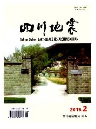 四川地震