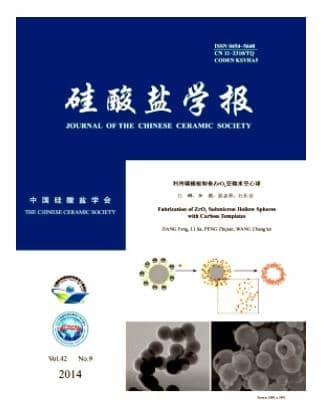 硅酸盐学报