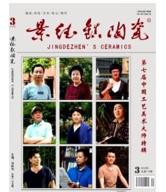 景德镇陶瓷