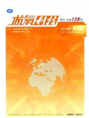 杭氧科技