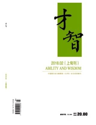 才智