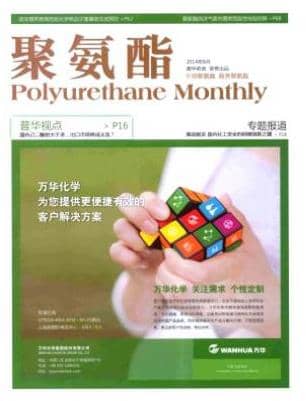 聚氨酯