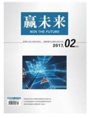 赢未来