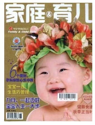 家庭.育儿