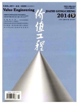 价值工程