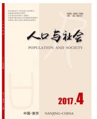 人口与社会