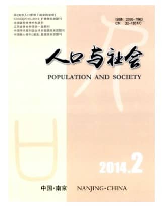 人口与社会