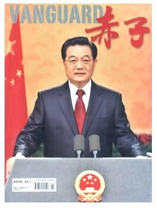 赤子