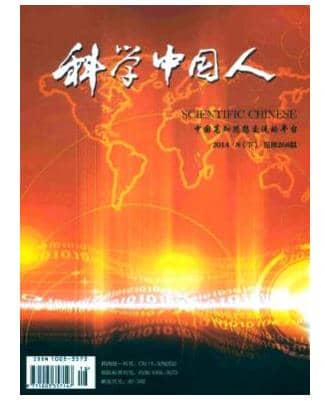 科学中国人