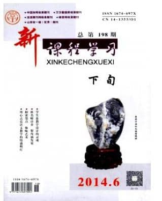 新课程学习