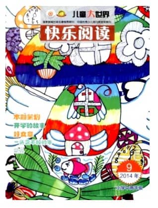 儿童大世界