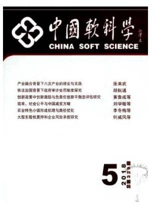 中国软科学