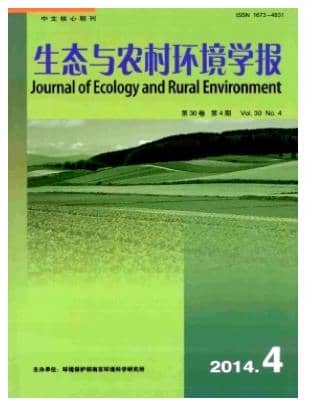 生态与农村环境学报