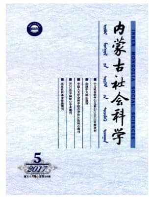 科学经济社会