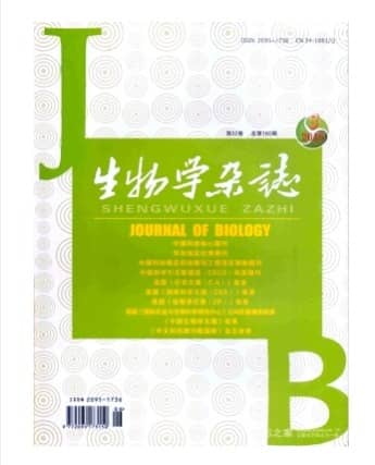 生物学