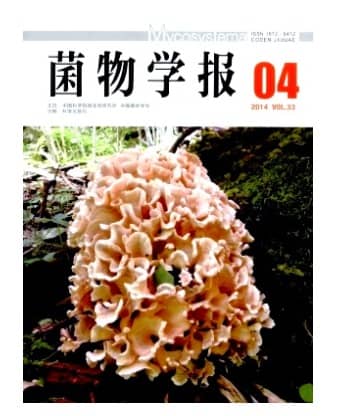 菌物学报