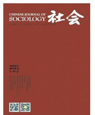 社会