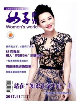 女子世界