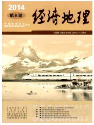 经济地理