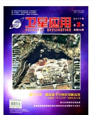 卫星应用