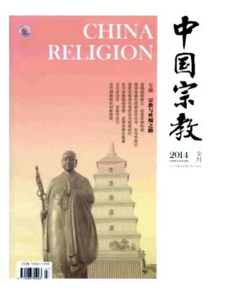 中国宗教