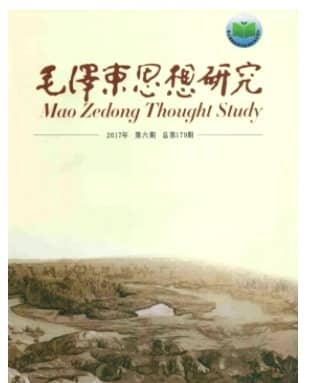 毛泽东思想研究