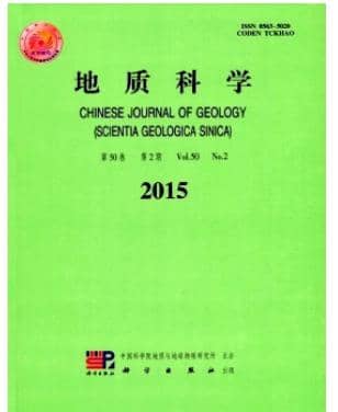 地质科学