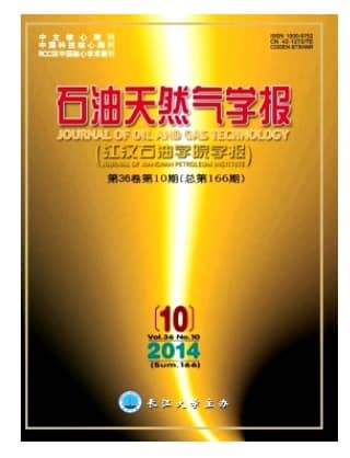 石油天然气学
