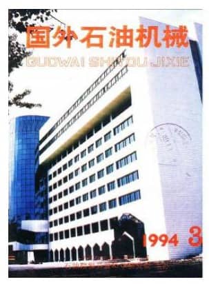 国外石油机械